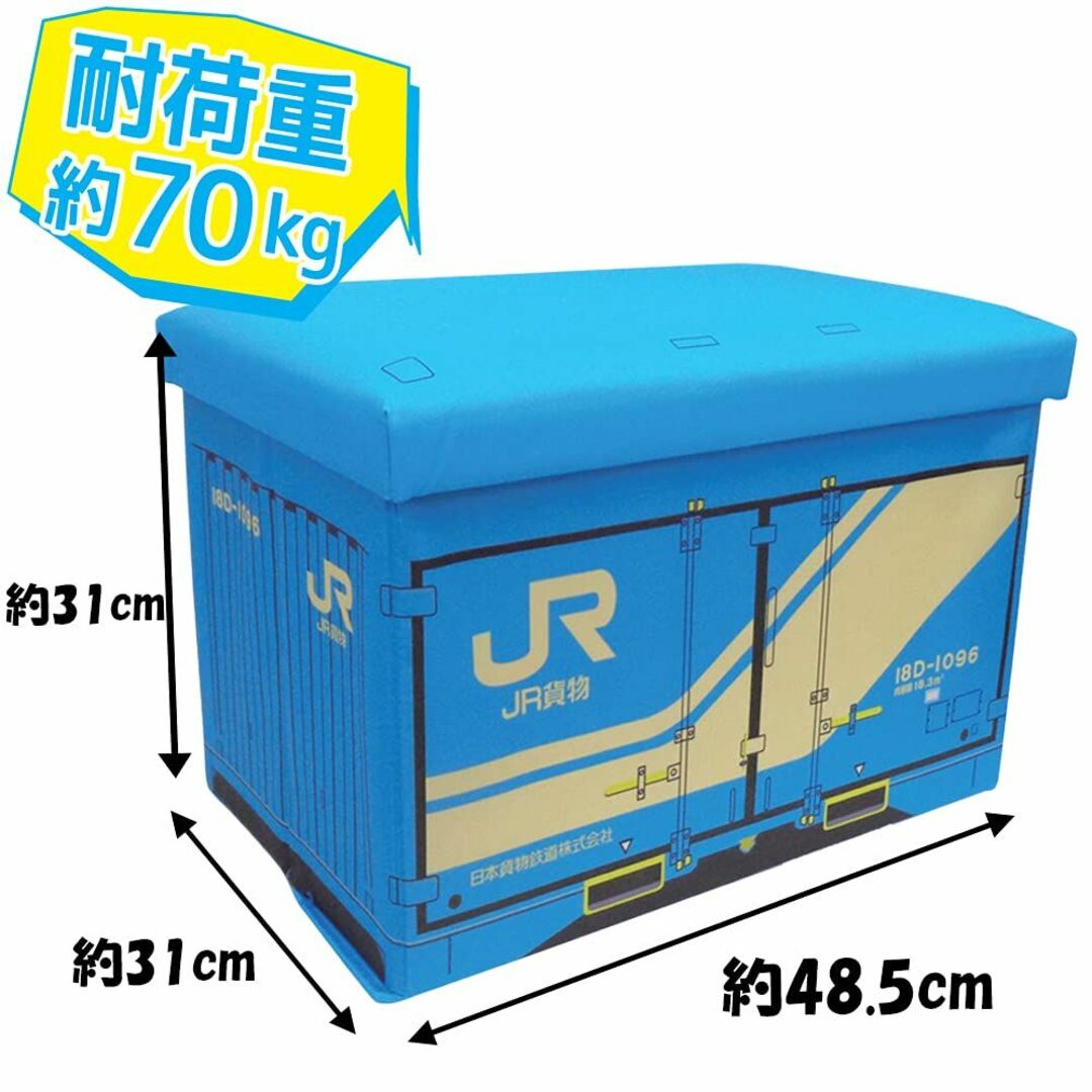 色: 18D形】JR貨物 コンテナ 乗れる 収納BOX おかたづけボックスチェの通販 by ココナッツshop｜ラクマ