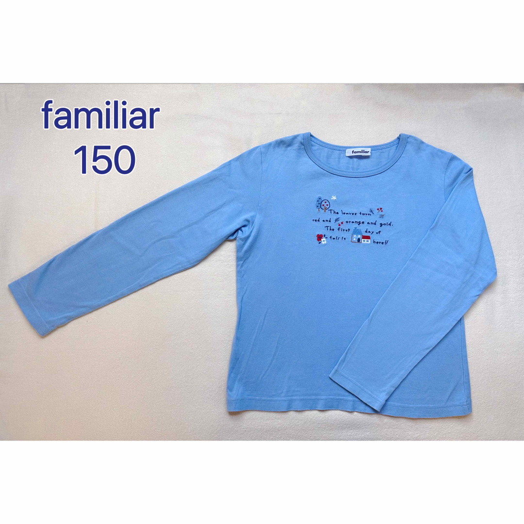 familiar(ファミリア)のfamiliar  定番柄リンゴの木、お家刺繍ロンT  150 キッズ/ベビー/マタニティのキッズ服女の子用(90cm~)(Tシャツ/カットソー)の商品写真