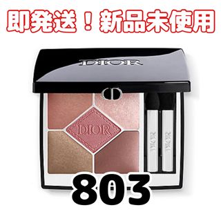 新品未開封 ディオール（Dior） ディオールショウ サンク クルール 803-