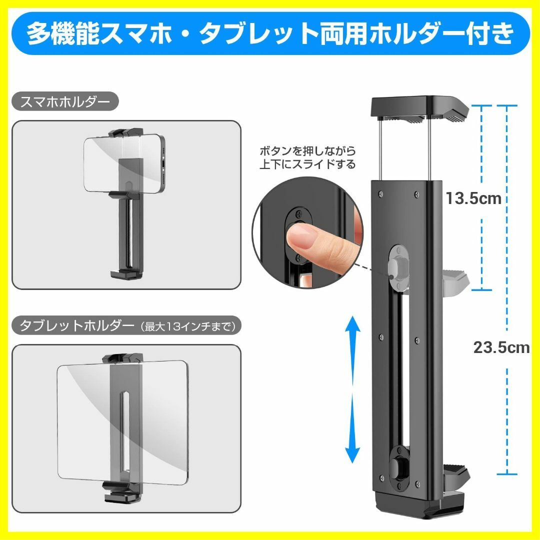 【サイズ:160_スタイル:5段三脚】三脚 カメラ三脚 最大160cm スマホ三 5