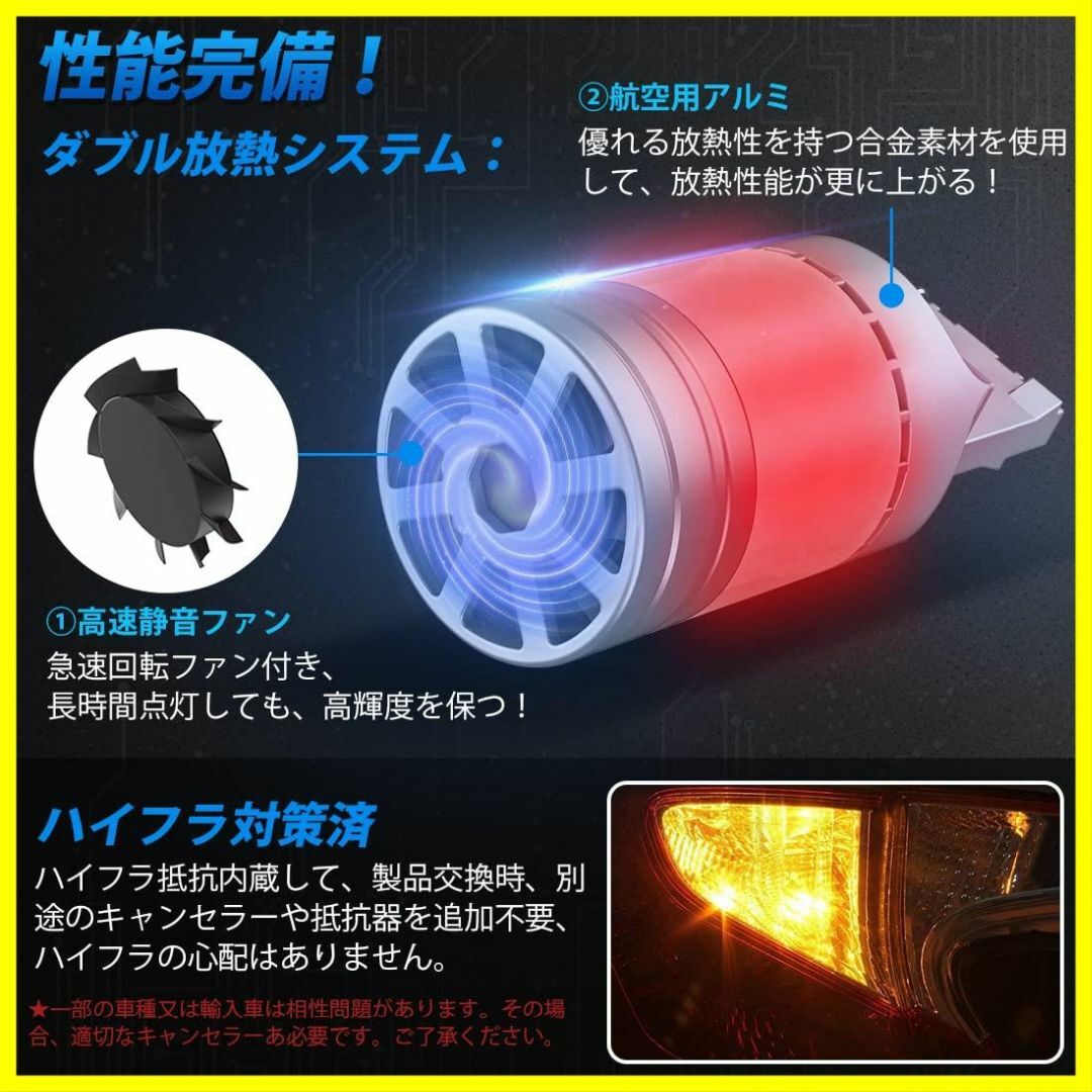 【新着商品】「ハイフラ防止」 SUPAREE T20 ピンチ部違い LED ウイ 4