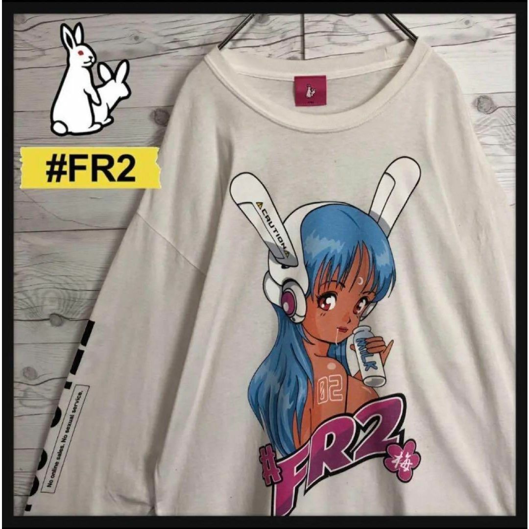 【超希少カラー】FR2 色情兎 バックプリント 即完売モデル パーカー 入手困難