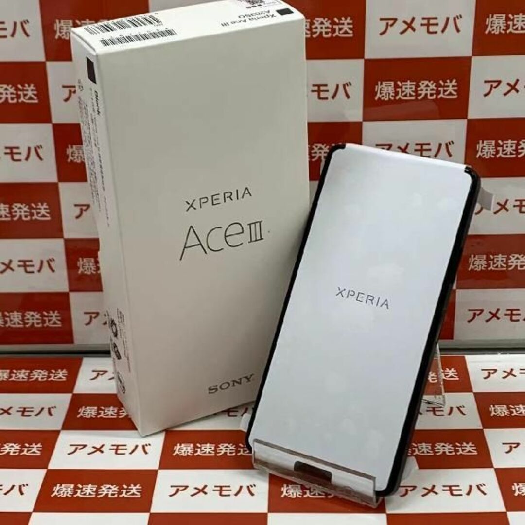 Xperia Ace III 64GB ワイモバイル版Sid:27248049