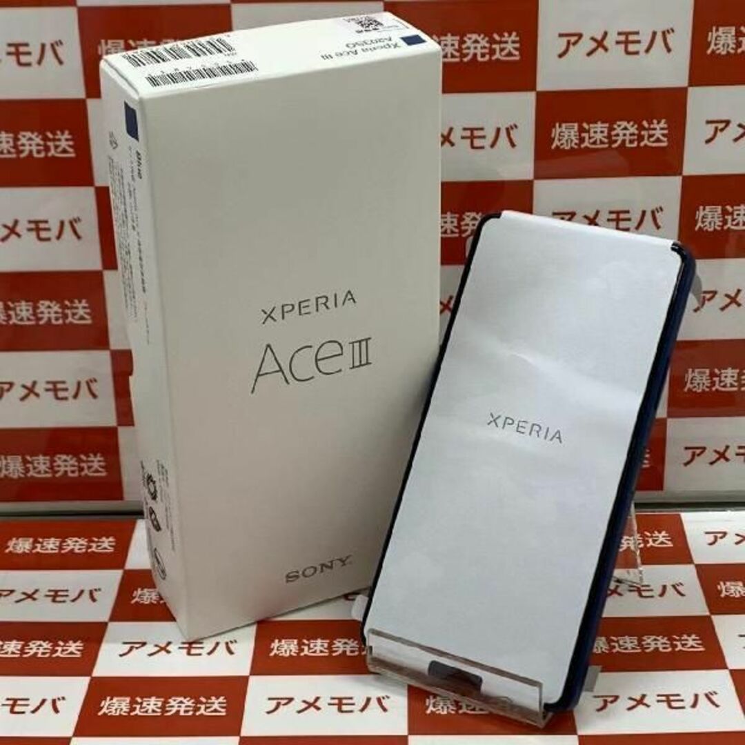 Xperia Ace III 64GB ワイモバイル版Sid:27248050 スマホ/家電/カメラのスマートフォン/携帯電話(スマートフォン本体)の商品写真