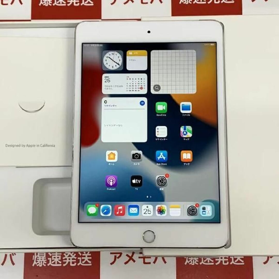 iPad mini 第4世代 128GB docomo版id:27248091 - スマートフォン本体