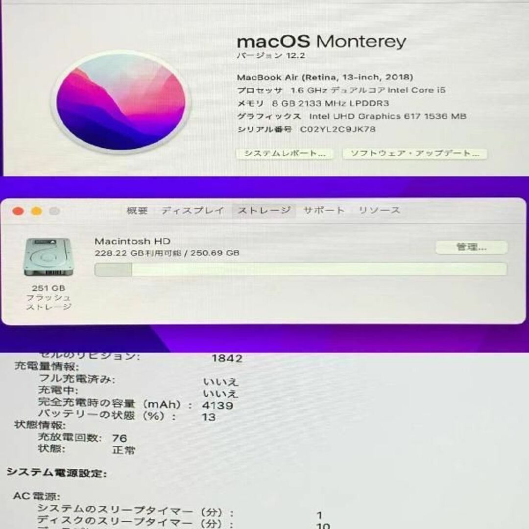 MacBook Air Retina 13インチ 201id:27248097