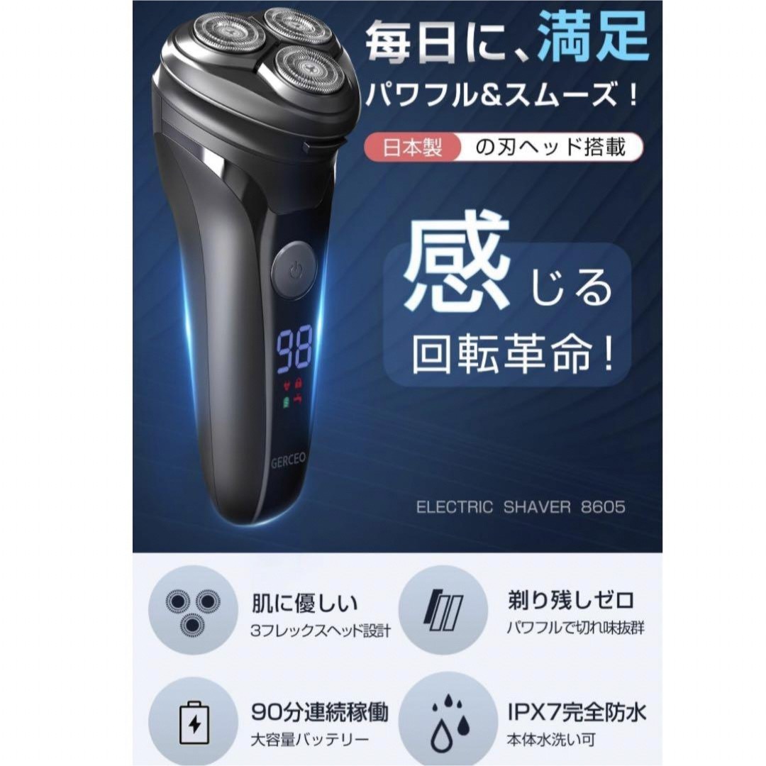 お風呂剃り対応❤️電気シェーバー 電動シェーバー 髭剃り 水洗い可 回転式 スマホ/家電/カメラの美容/健康(メンズシェーバー)の商品写真