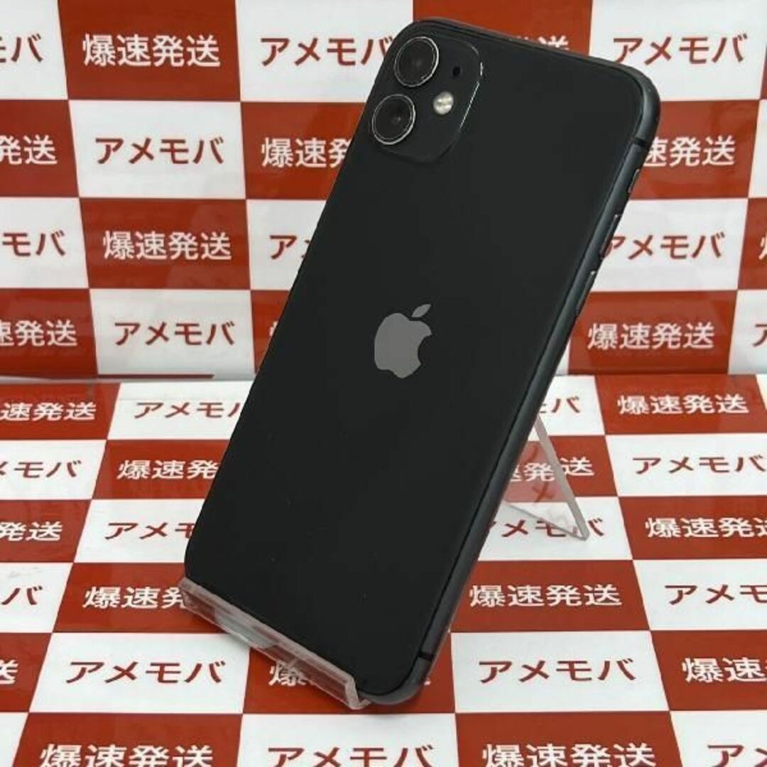 iPhone11 64GB Softbank版SIMフリid:27248104