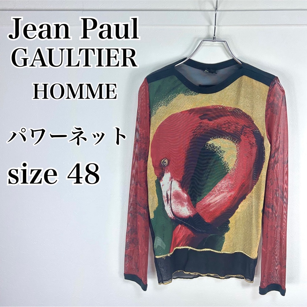 Jean Paul GAULTIER HOMME パワーネット フラミンゴ-