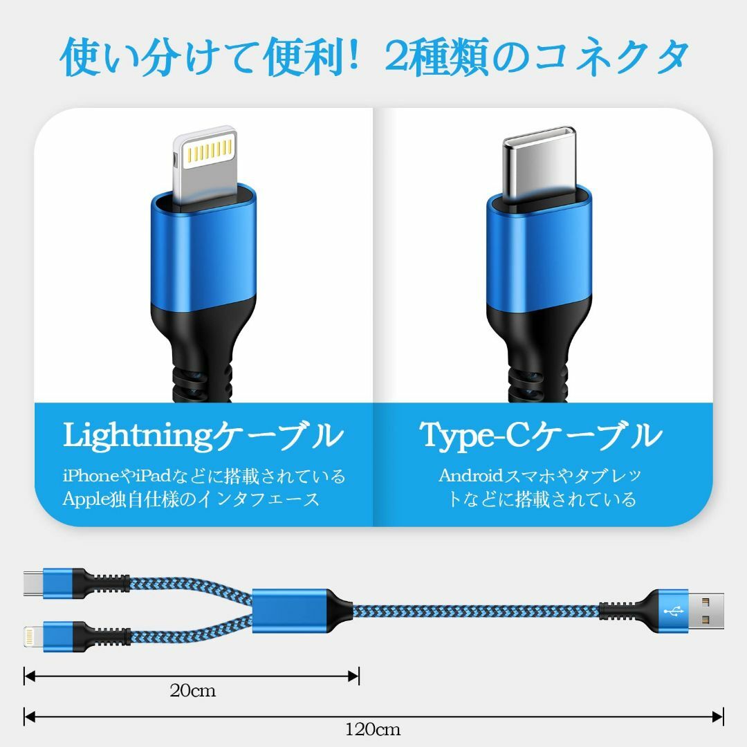 2in1 iPhone 充電ケーブル 2本組1.2Ｍタイプc USBケーブル ラの通販 by