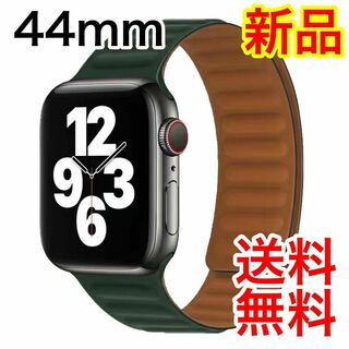 アップルウォッチ マグネットバンド ベルト Applewatch 44mm 緑(腕時計)