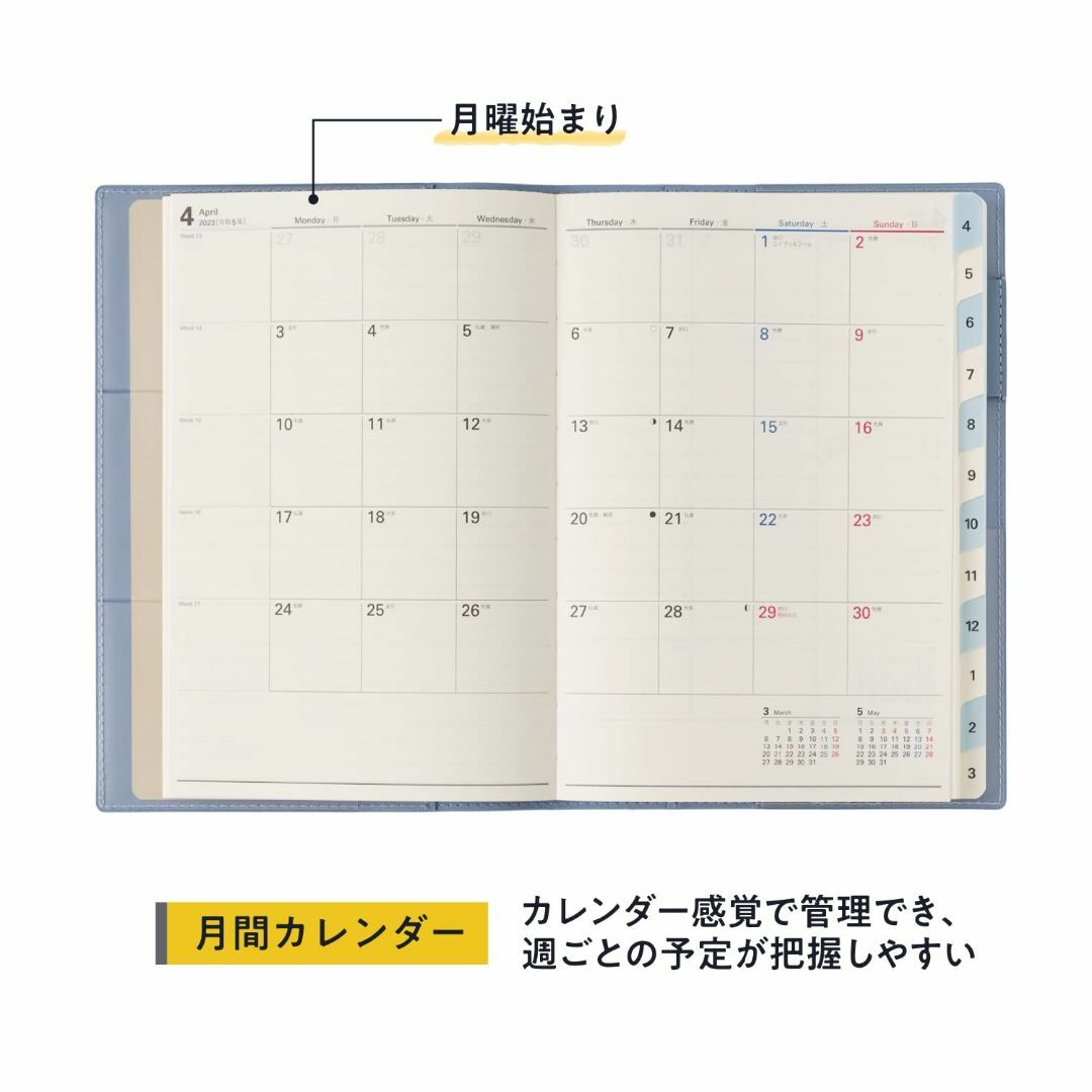 【色: ブルー】能率 NOLTY 手帳 202 4月始まり B6 バーチカル キ