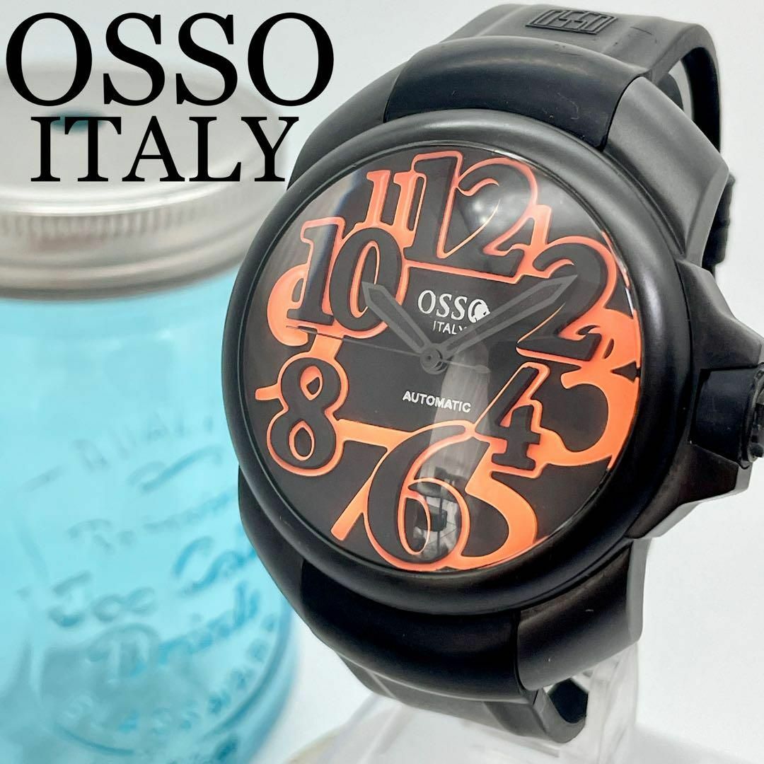 時計297 OSSO オッソ時計　オッソイタリー　メンズ腕時計　限定品　自動巻き