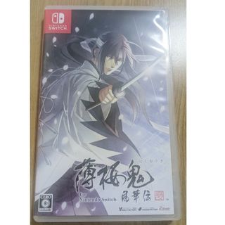 ニンテンドースイッチ(Nintendo Switch)の薄桜鬼 真改 風華伝 for Nintendo Switch Switch(家庭用ゲームソフト)