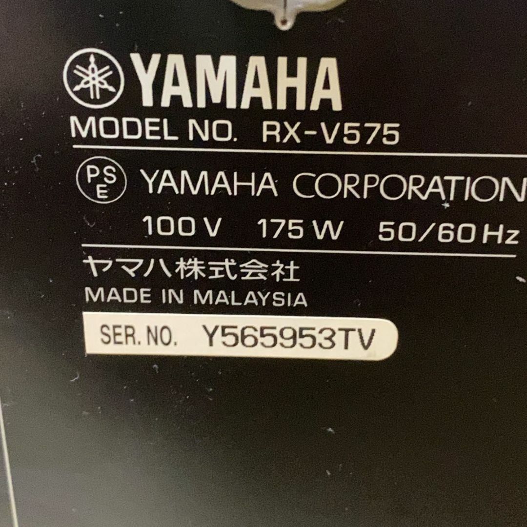 YAMAHA ヤマハ AVアンプ AVレシーバー RX-V575