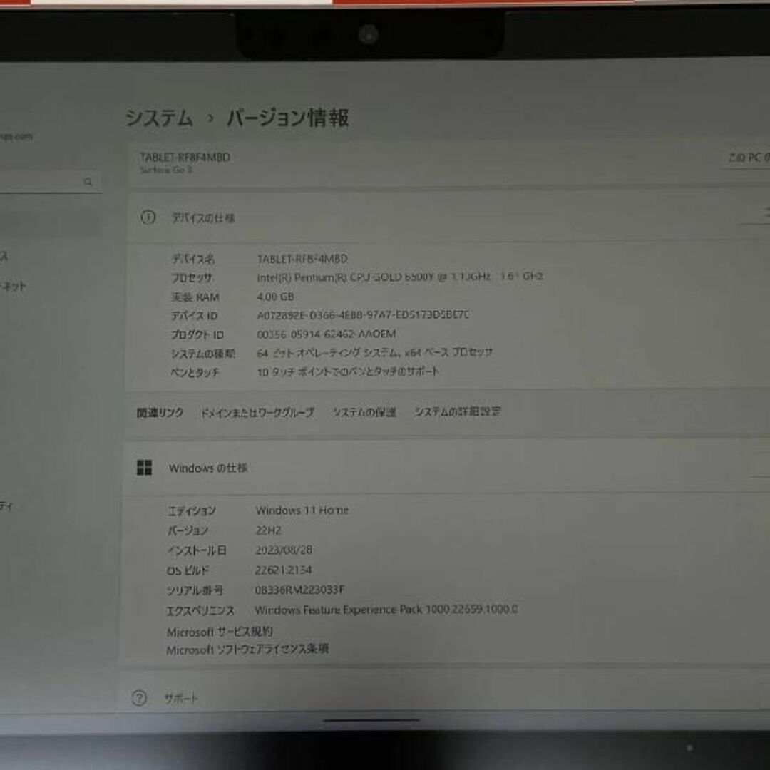 Microsoft Surface Go 3 4GB 6id:27254217