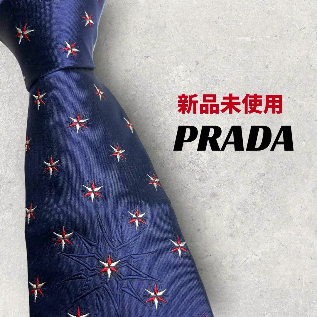 【5051】未使用保管品！PRADA　プラダ　ネクタイ　ネイビー