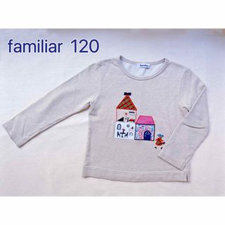 ファミリア(familiar)のfamiliar  赤チェック柄、おうち、女の子刺繍トレーナー　120(Tシャツ/カットソー)