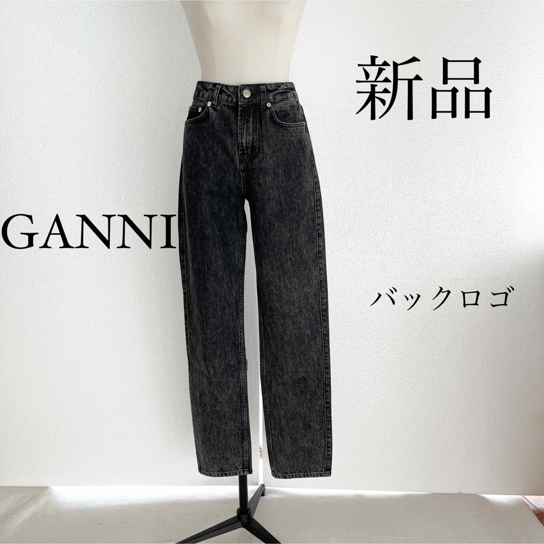 GANNI ガニー　バックロゴ デニム　ジーンズ　Mサイズ　ブラック　27