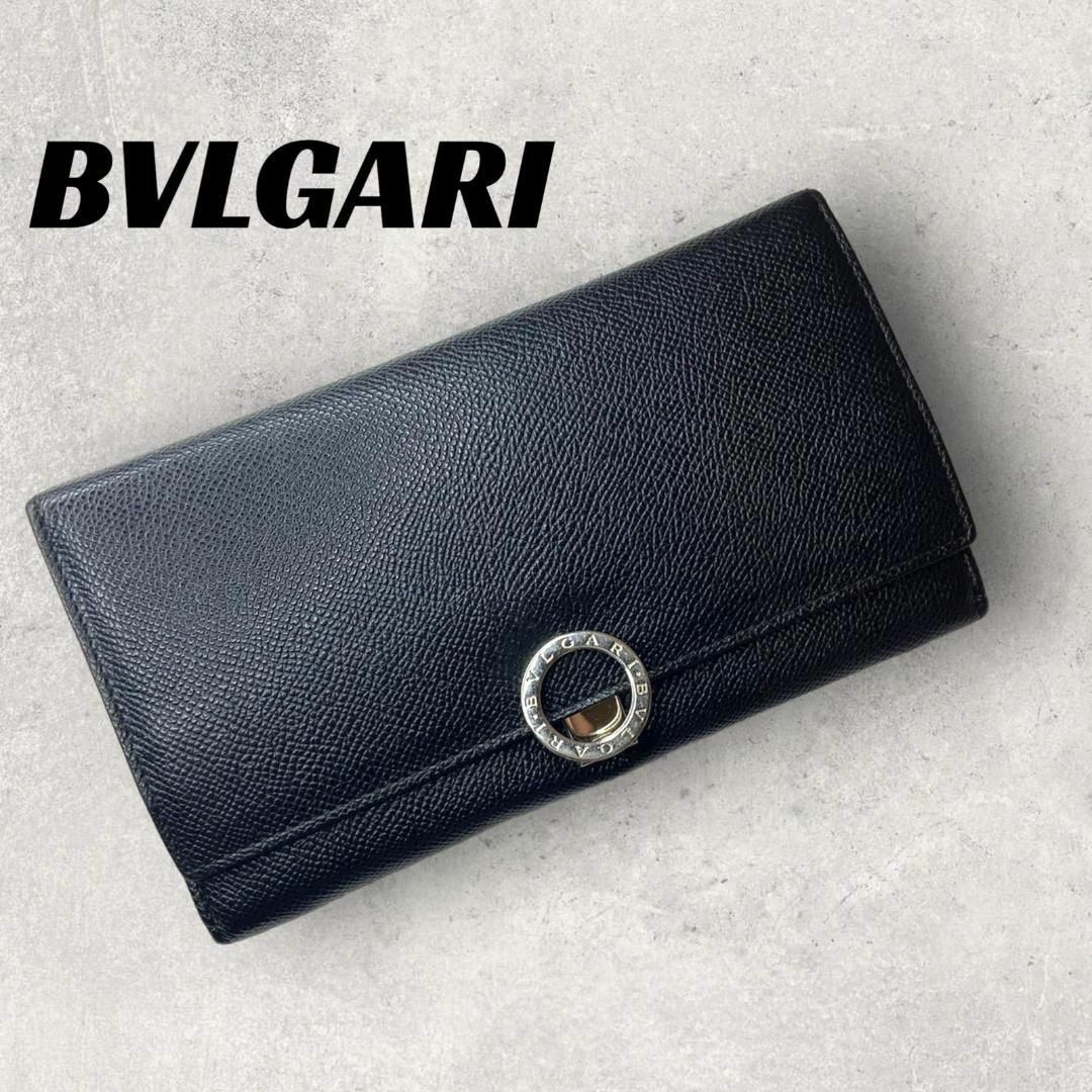 良品】BVLGARI ブルガリ 長財布 ビーゼロワン ロゴクリップ ブラック