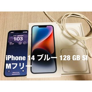 iPhone - iPhone 14 ブルー 128 GB SIMフリーの通販 by yuuxmei's shop