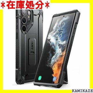 ☆在庫処分 SUPCASE Galaxy S23Ultra oシリーズ 3091