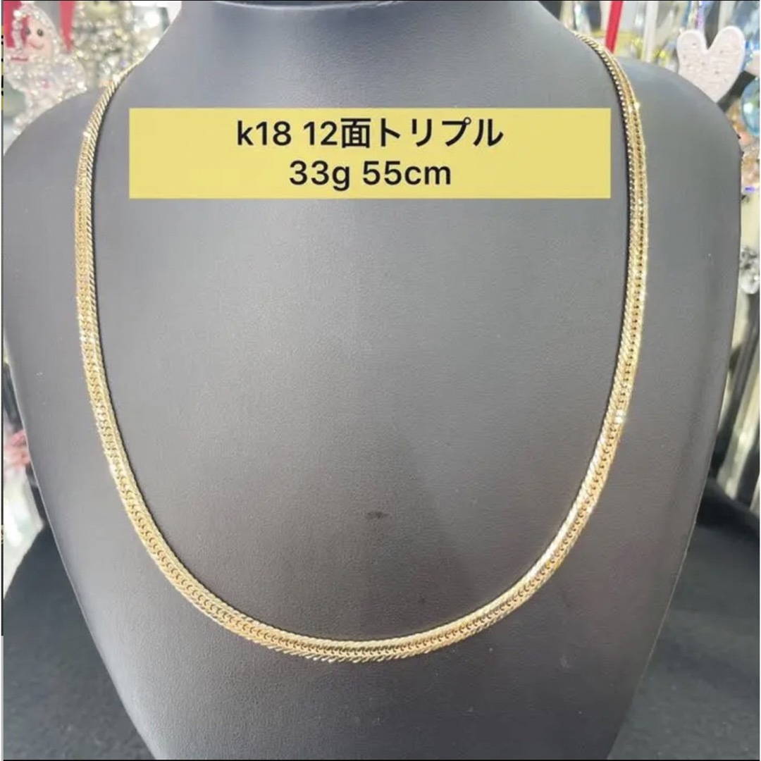 期間限定SALE【新品】K18 12面トリプル 33g 55cm［561］ メンズのアクセサリー(ネックレス)の商品写真