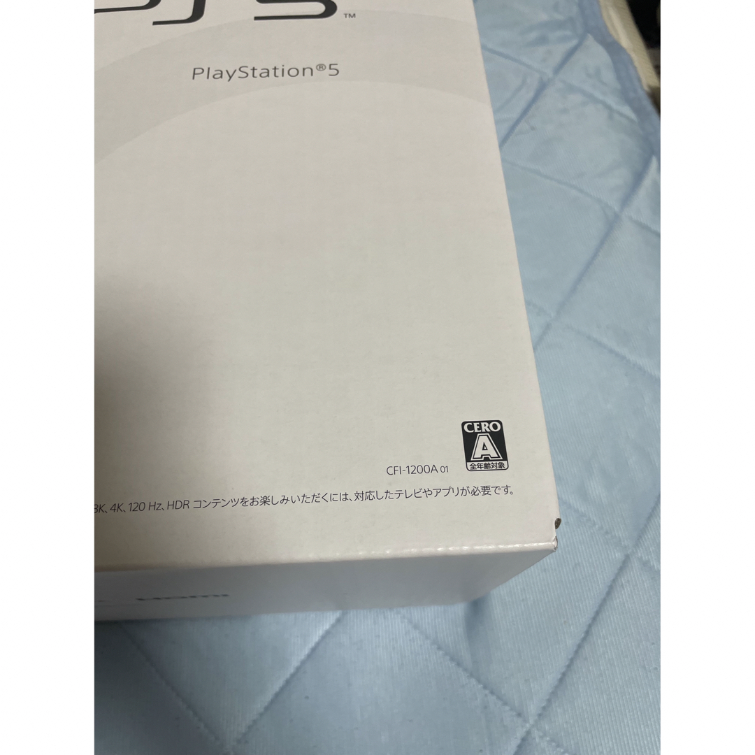 【新品未使用】PS5 本体 プレイステーション5 CFI-1200A01