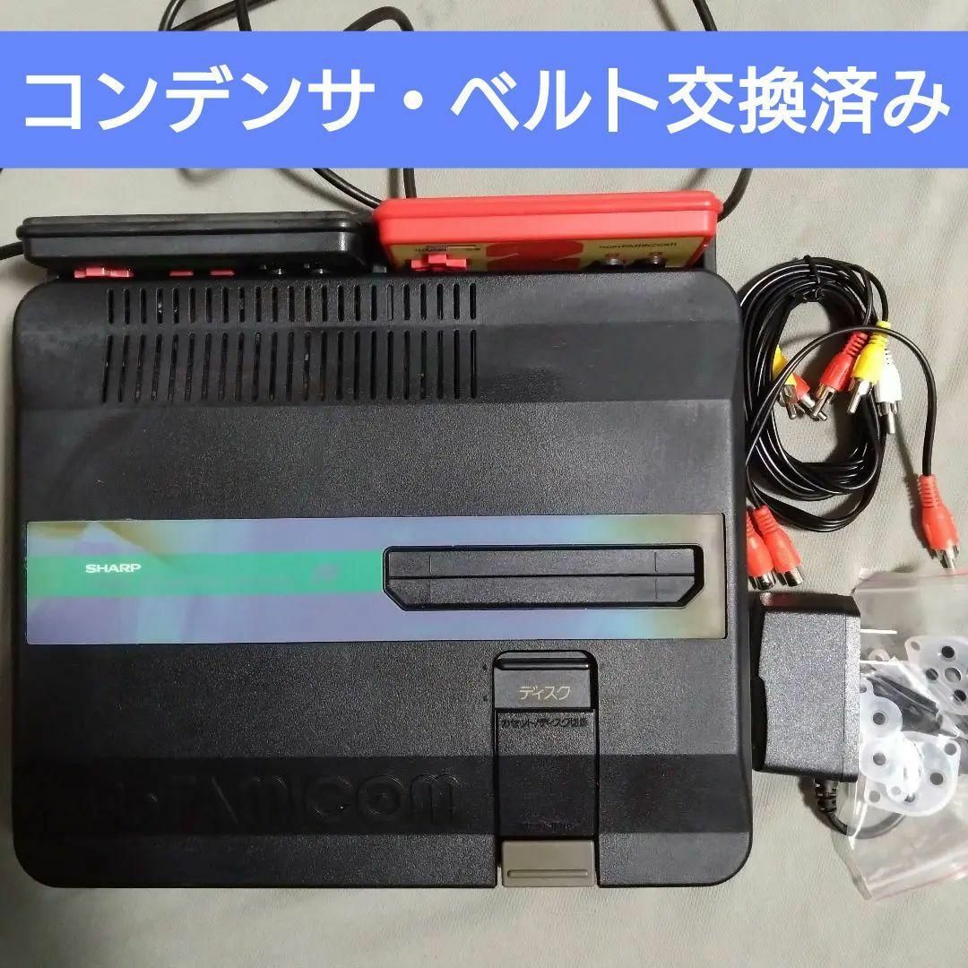 ツインファミコン 本体セット