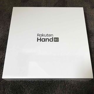 アンドロイド(ANDROID)のRakuten Hand 5G レッド（新品未使用未開封）  (スマートフォン本体)