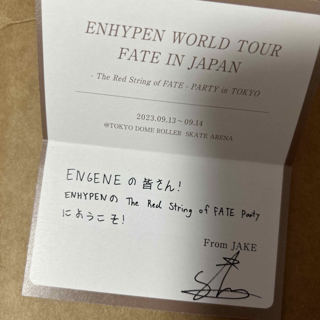 ENHYPEN ジェイク FATE パーティー 入場特典トレカ メッセージカード