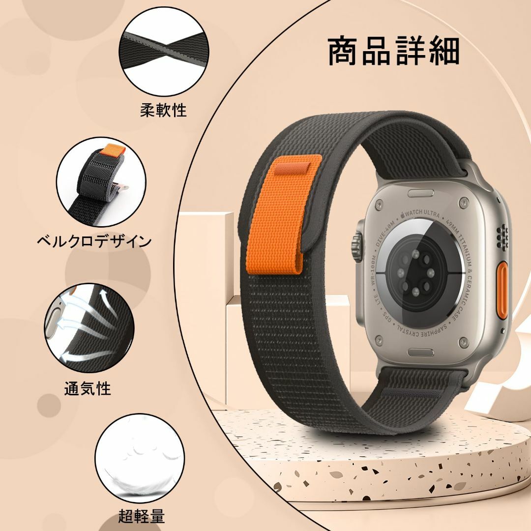 【数量限定】RoSoki バンド [3個 セット] Apple Watch 対応 スマホ/家電/カメラのスマホアクセサリー(その他)の商品写真