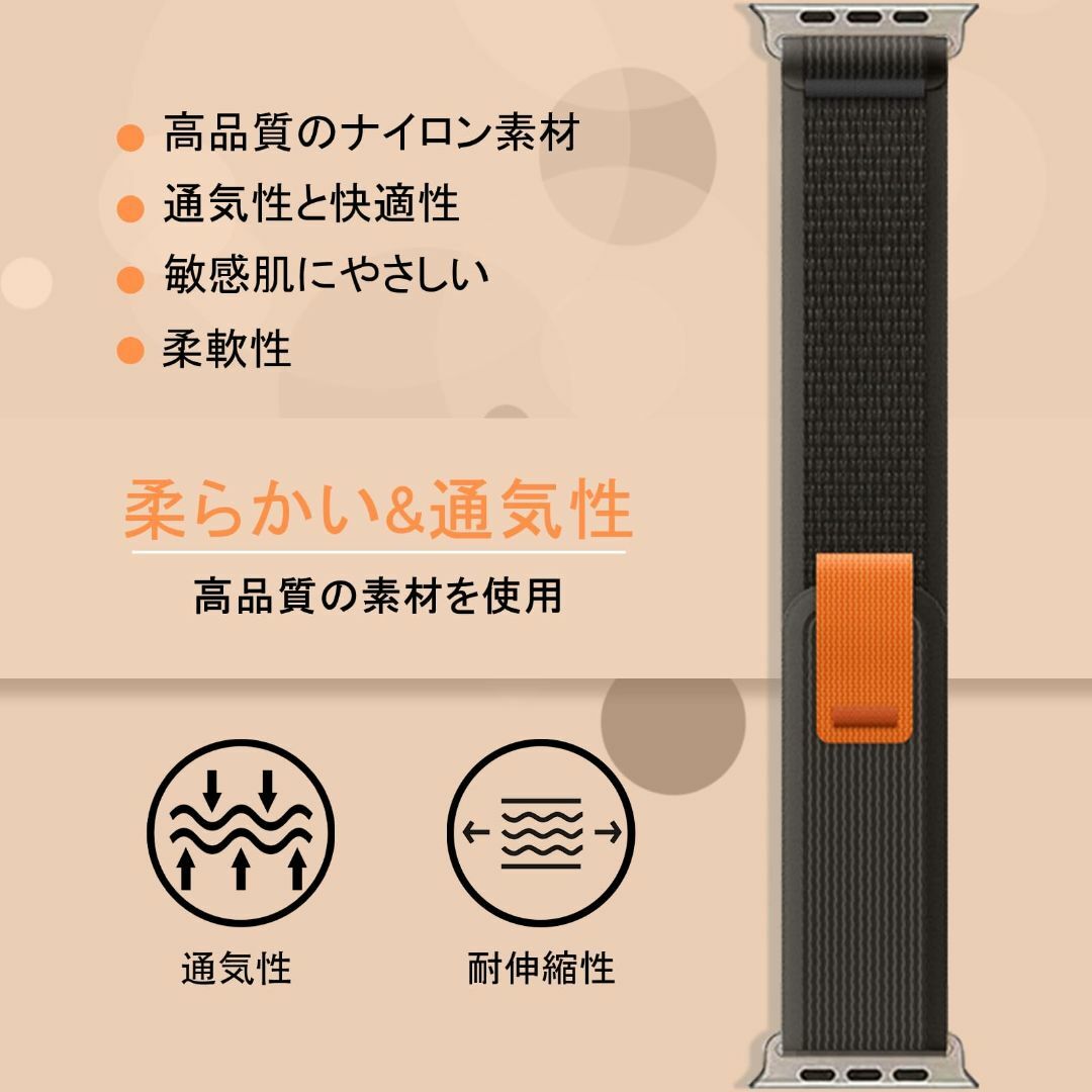 【数量限定】RoSoki バンド [3個 セット] Apple Watch 対応 スマホ/家電/カメラのスマホアクセサリー(その他)の商品写真