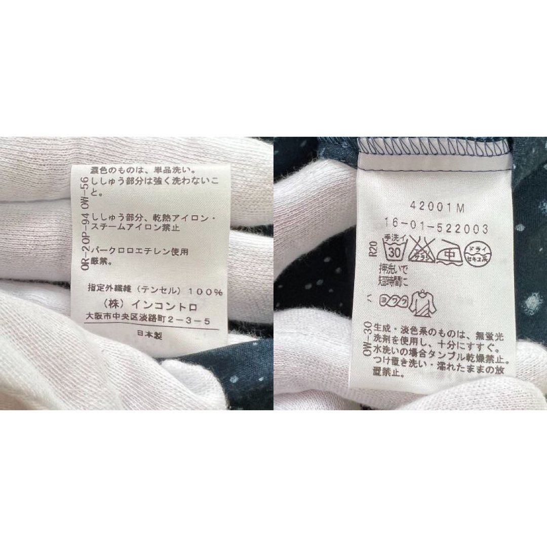 Vivienne Westwood - 美品♡Lサイズ♡ヴィヴィアンウエストウッド A