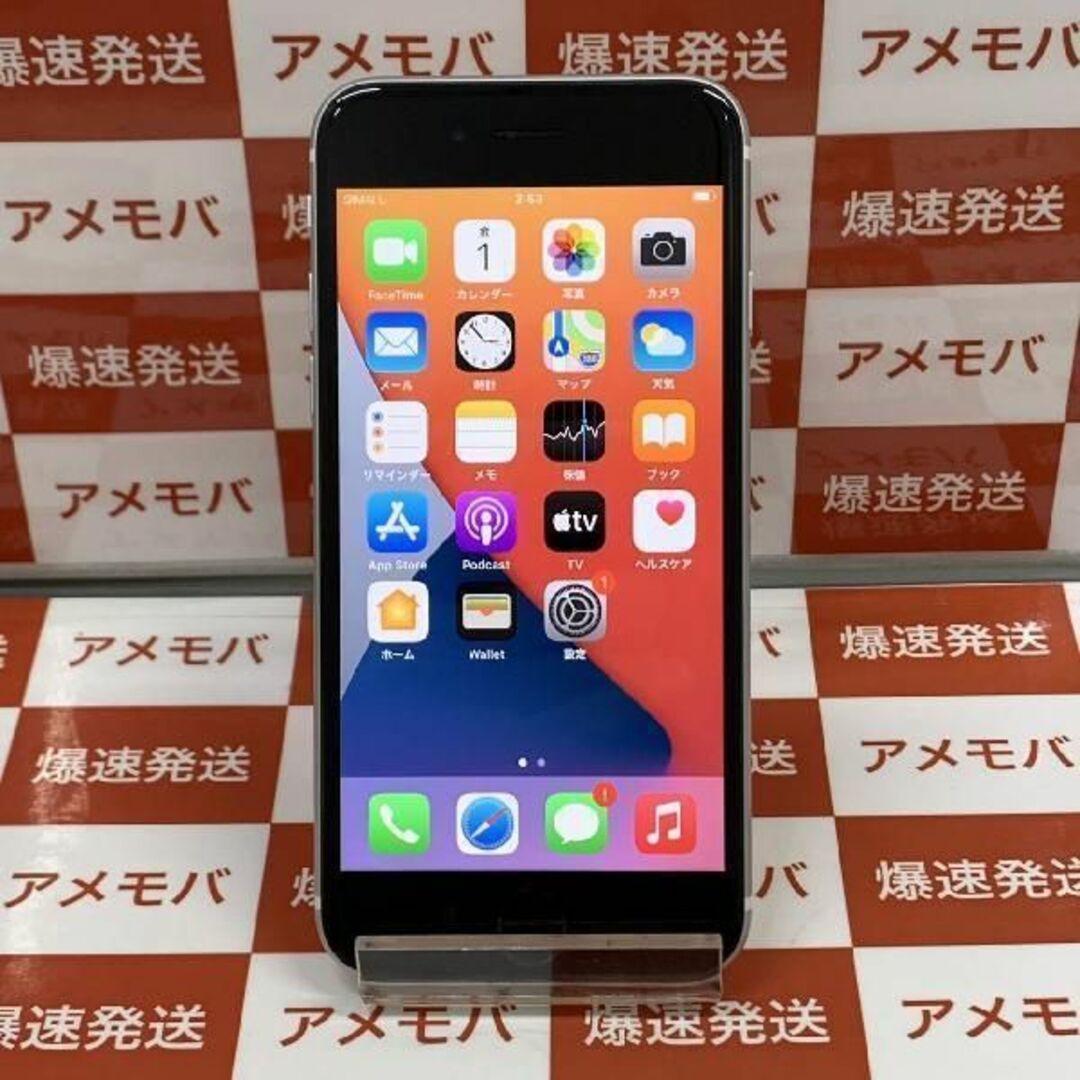 iPhoneSE 第2世代 64GB AU版SIMフリーid:27261547