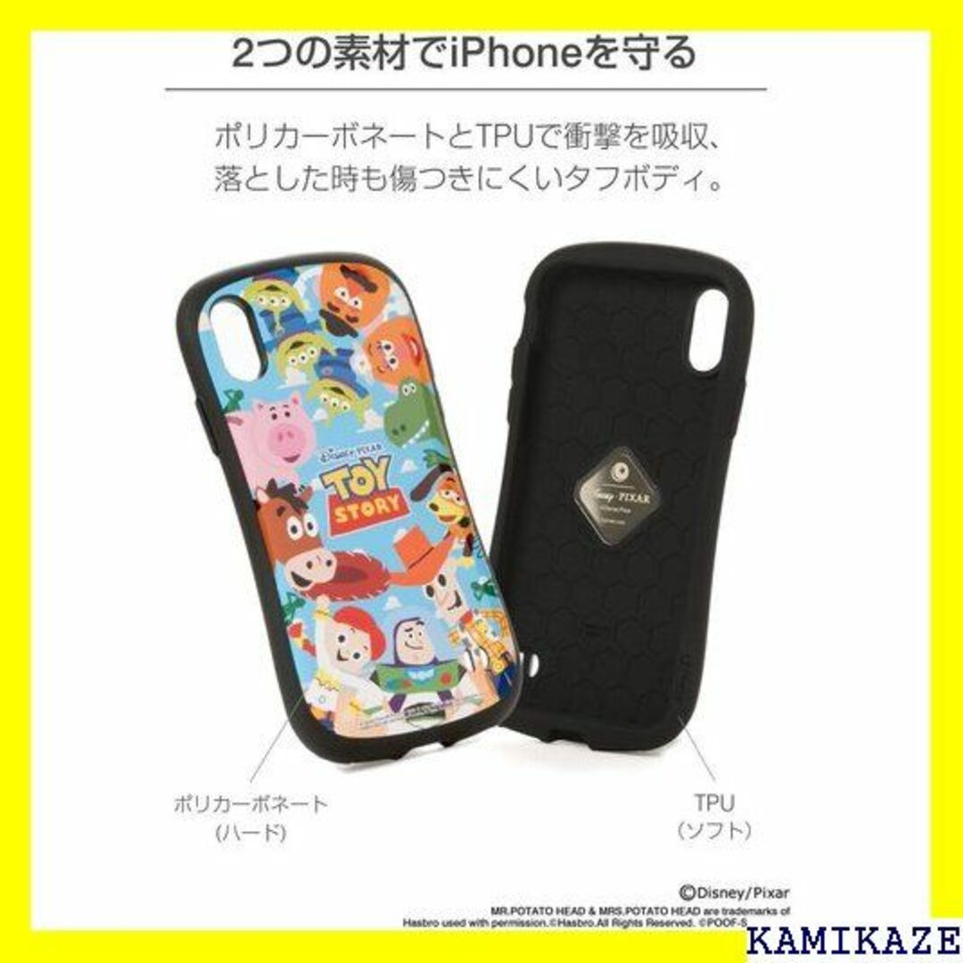 ☆送料無料 iFace First Class ディズニー ーズ・インク 188 3