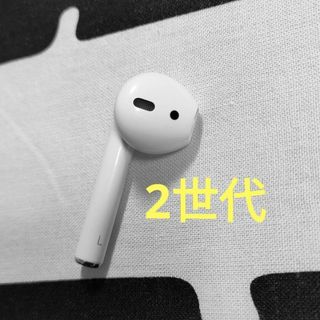 アップル(Apple)のApple AirPods 2世代 片耳 L 片方 左耳 714(ヘッドフォン/イヤフォン)