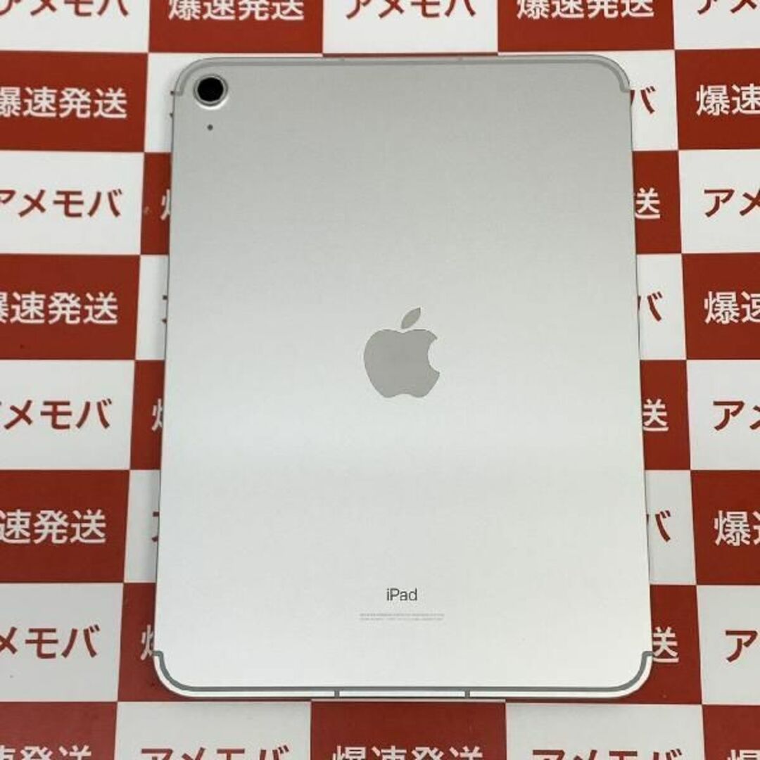 iPad 第10世代 64GB Softbank版SIMid:27265418