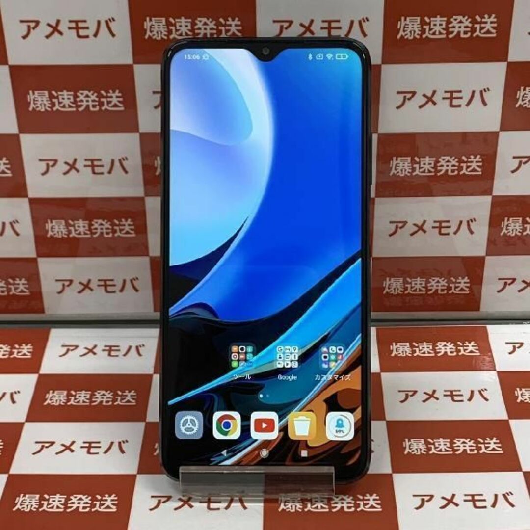 スマートフォン本体XIAOMI Redmi 9T 64GB SIMフリー id:27268363