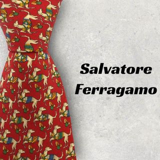 サルヴァトーレフェラガモ(Salvatore Ferragamo)の【5084】良品！フェラガモ　ネクタイ　犬柄　レッド系(ネクタイ)