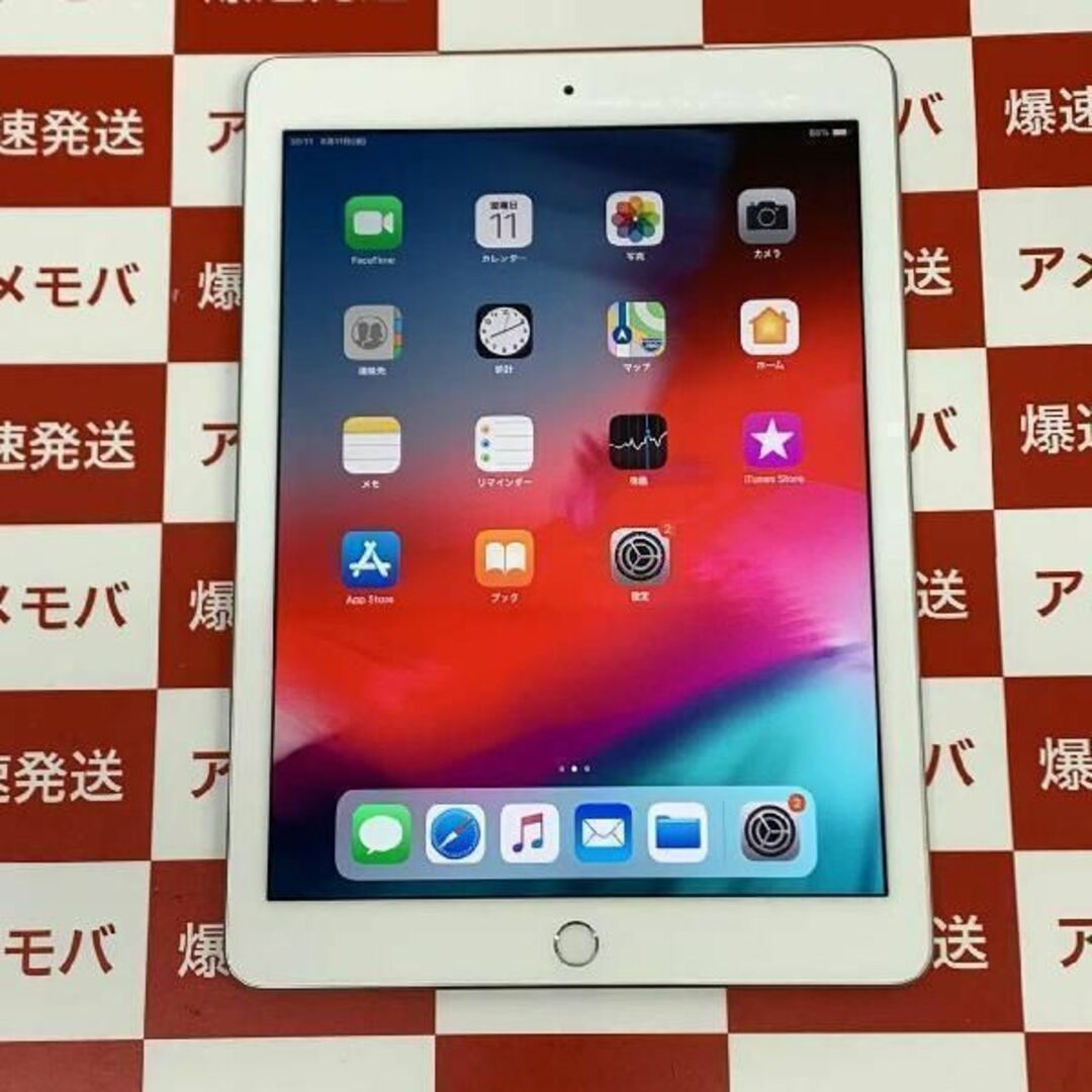 iPad 第6世代 32GB Wi-Fiモデル バッテリid:27268387