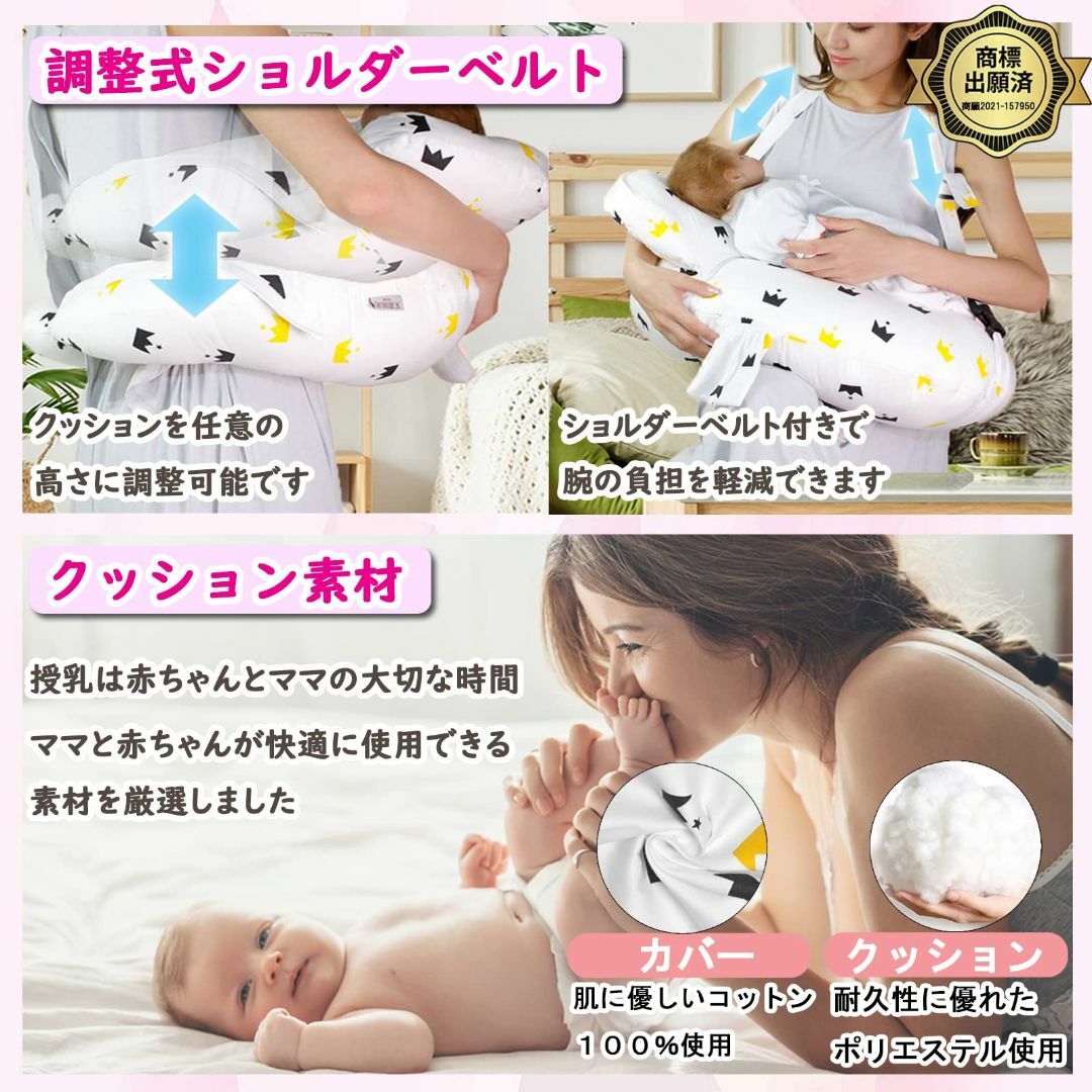 【助産師監修】授乳クッション ショルダーベルト付き 高さ調整 抱き枕 妊婦 座り