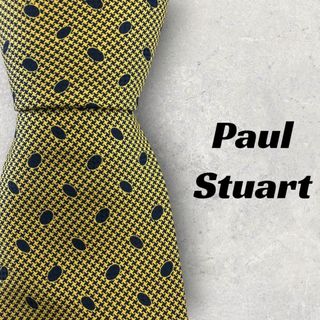 ポールスチュアート(Paul Stuart)の【5085】美品！Paul Stuart　ネクタイ　ゴールド系(ネクタイ)