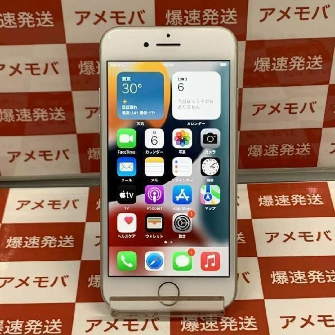 iPhone8 64GB Softbank版SIMフリーid:27269619