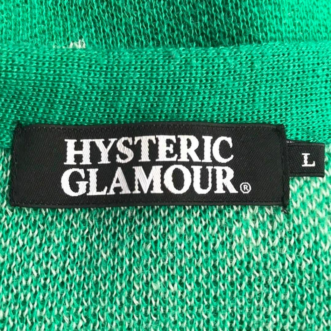 HYSTERIC GLAMOUR(ヒステリックグラマー)の【即完売モデル】ヒステリックグラマー ヒスガール 入手困難 希少 カーディガン その他のその他(その他)の商品写真