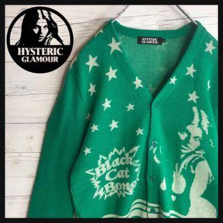 ヒステリックグラマー(HYSTERIC GLAMOUR)の【即完売モデル】ヒステリックグラマー ヒスガール 入手困難 希少 カーディガン(その他)