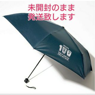 ヴェレダ(WELEDA)のWELEDA  晴雨兼用折りたたみ傘 付録 新品未開封(傘)