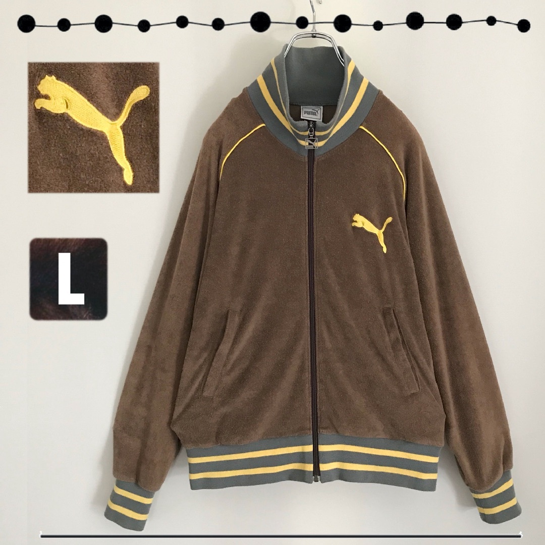 PUMA - PUMA☆パイル地トラックジャケット☆パイルジャージ☆ライン入
