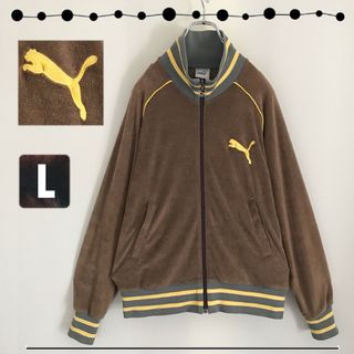 プーマ(PUMA)のPUMA★パイル地トラックジャケット★パイルジャージ★ライン入リブ 切替カラー(ジャージ)