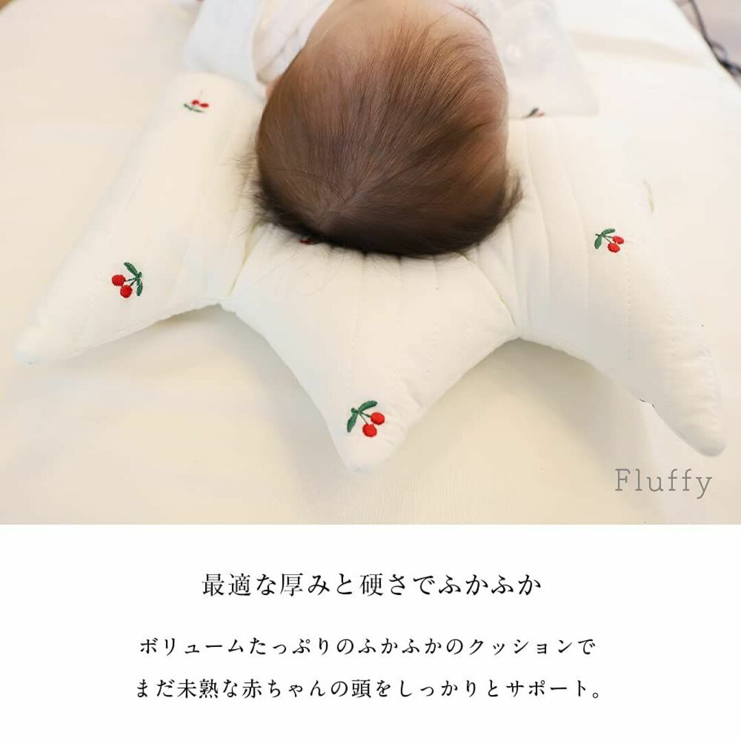 (ケラッタ) イブル ベビー枕 赤ちゃん 枕 ベビーまくら 向き癖防止枕 (おう